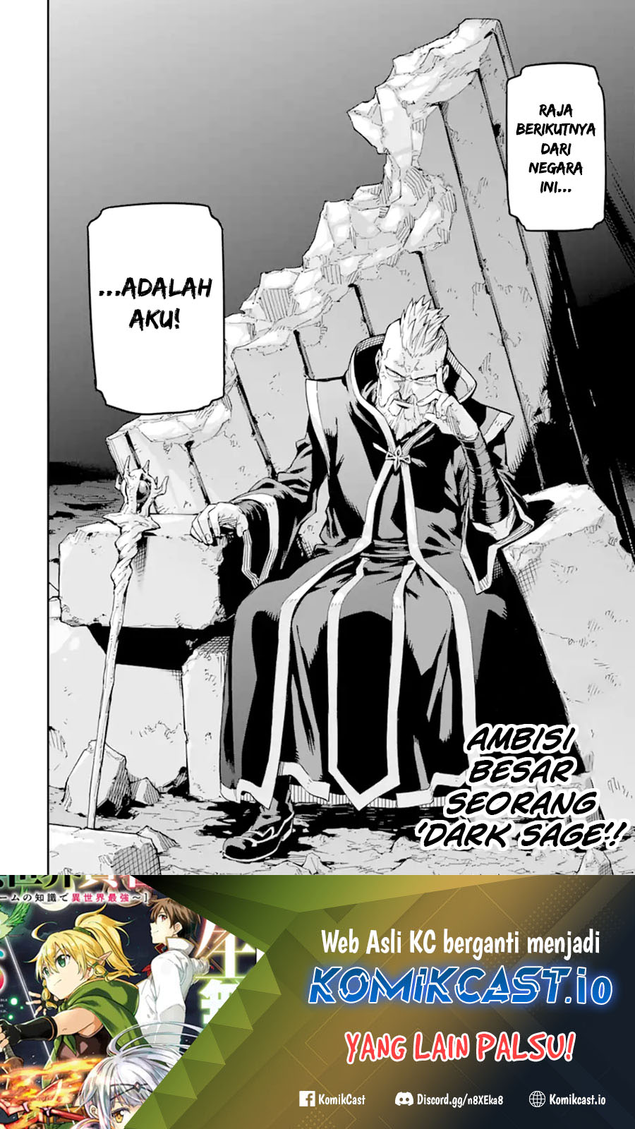Isekai Kenja no Tensei Musou ~Geemu no Chishiki de Isekai Saikyou~ Chapter 29.2 Gambar 22