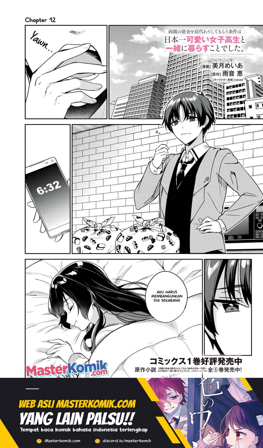 Baca Ryoushin no Shakkin wo Katagawari Shite Morau Jouken wa Nihon’ichi Kawaii Joshikousei to Issho ni Kurasu Koto Deshita Chapter 12 Gambar 2