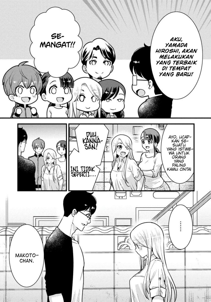 Saenai Riman to Yankee Joshi Kousei Chapter 33 Gambar 10