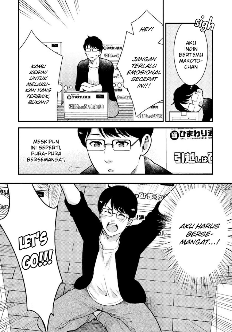 Saenai Riman to Yankee Joshi Kousei Chapter 33 Gambar 17