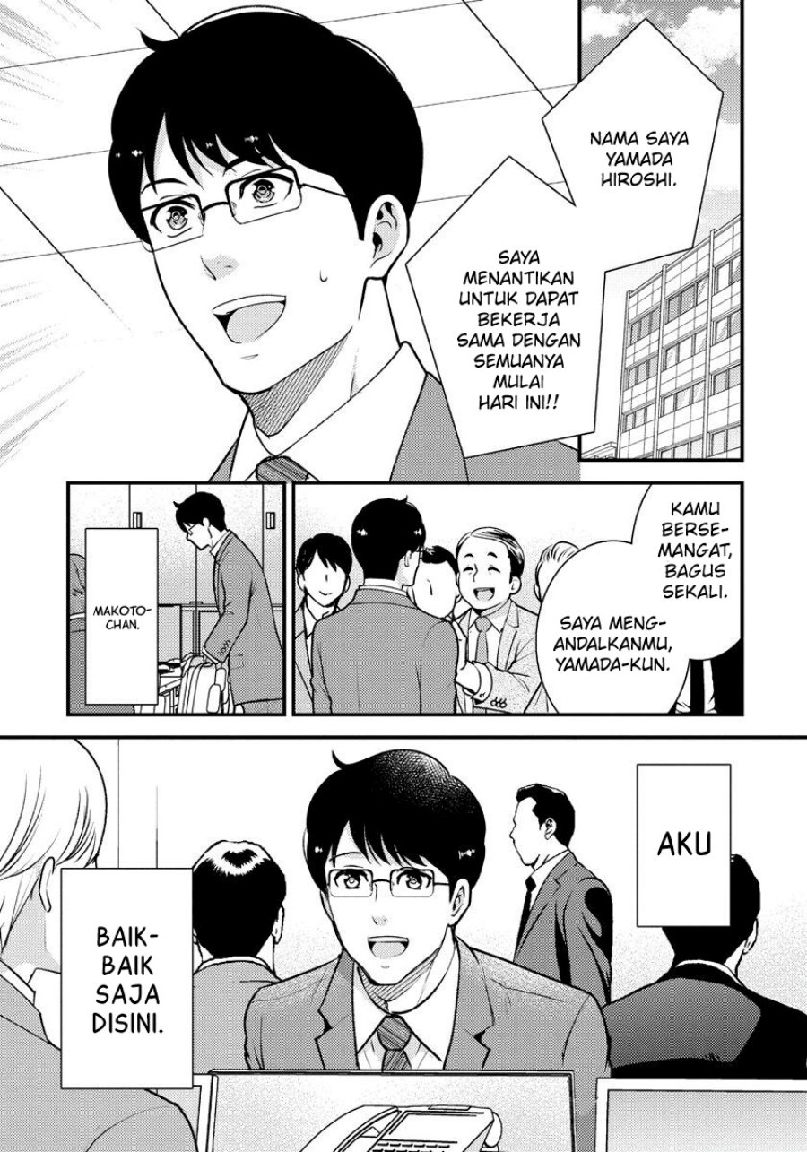 Saenai Riman to Yankee Joshi Kousei Chapter 33 Gambar 18
