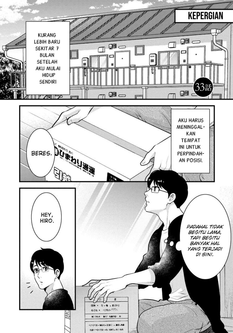 Baca  Saenai Riman to Yankee Joshi Kousei Chapter 33 Gambar 2
