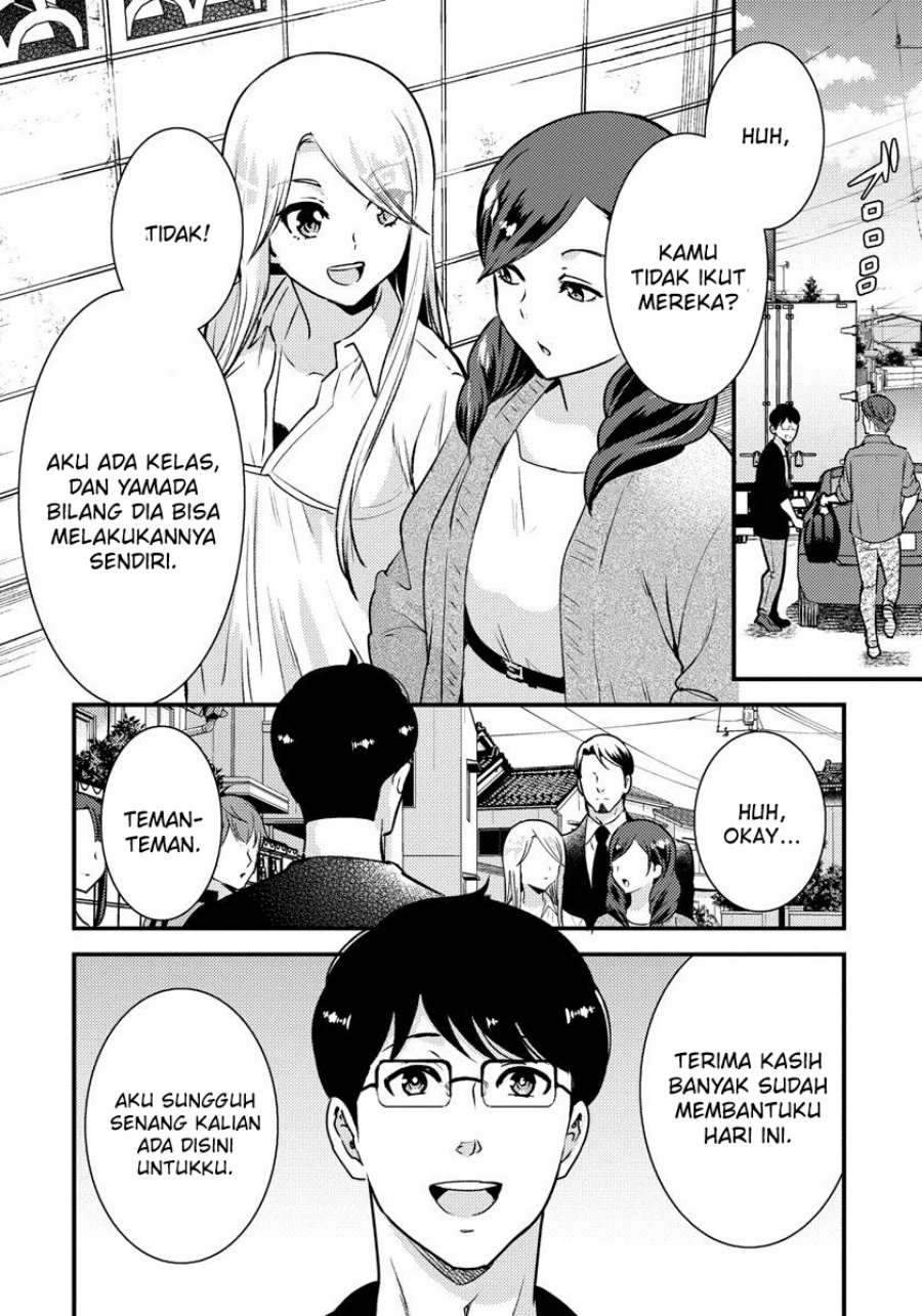 Saenai Riman to Yankee Joshi Kousei Chapter 33 Gambar 9