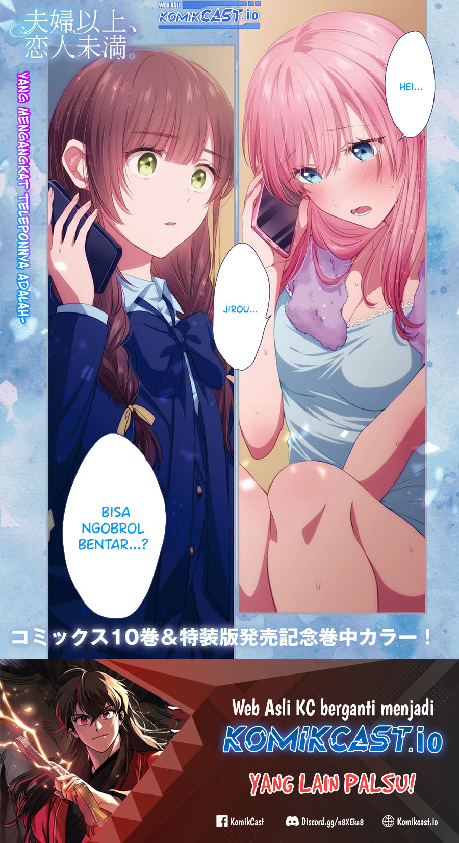 Baca Manga Fuufu Ijou Koibito Miman. Chapter 60 Gambar 2
