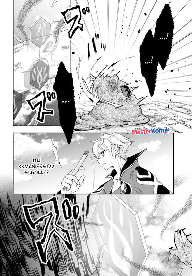 The Frontier Alchemist ~ I Can’t Go Back to That Job After You Made My Budget Zero Chapter 19.1 Gambar 9