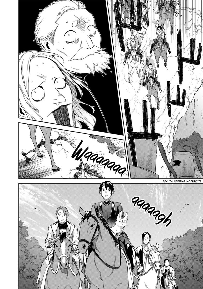 Kekkaishi e no Tensei Chapter 38 Gambar 17