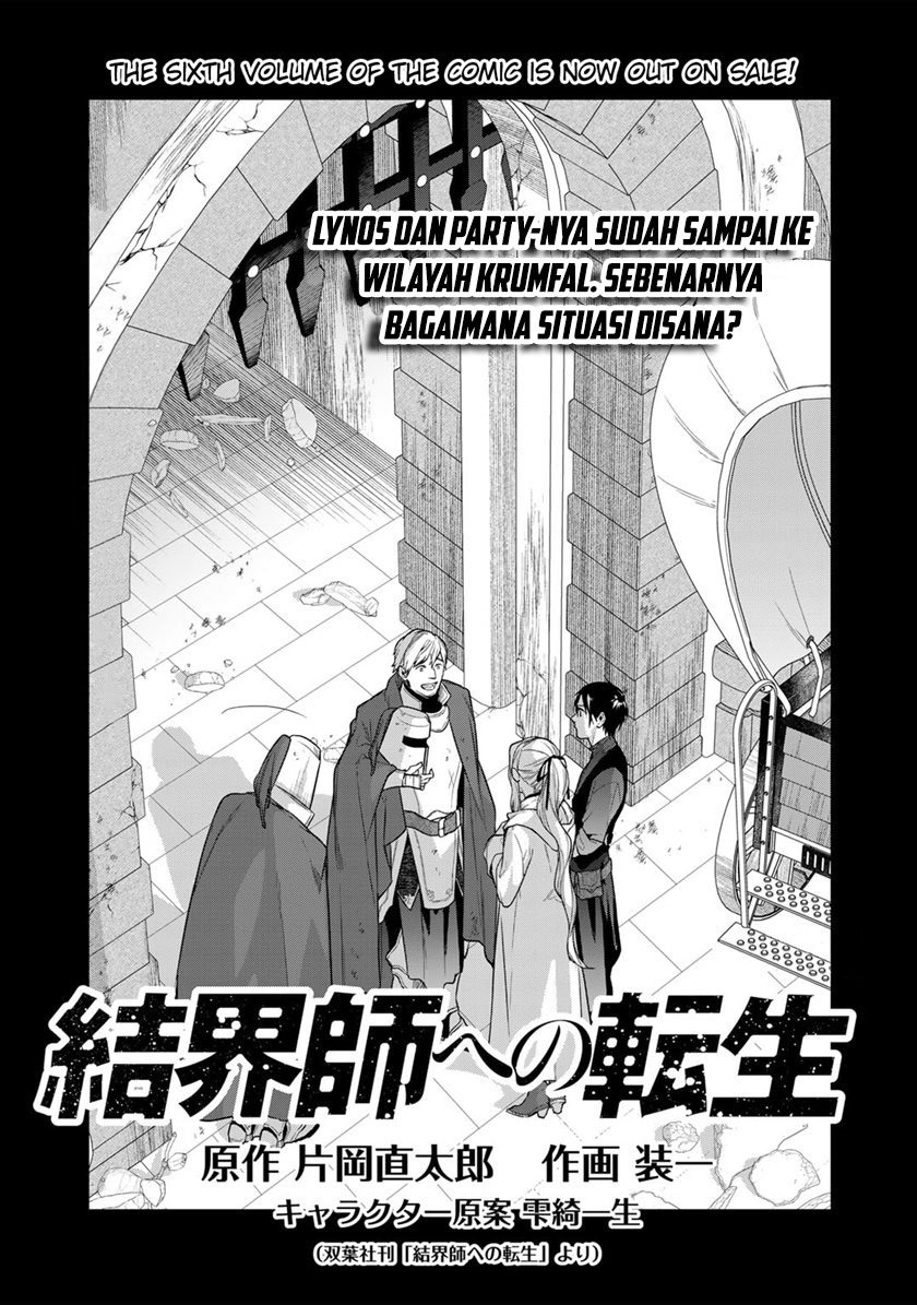 Baca Kekkaishi e no Tensei Chapter 38 Gambar 2