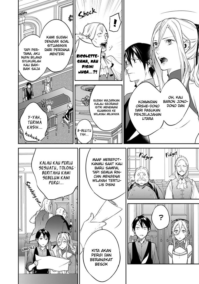 Kekkaishi e no Tensei Chapter 38 Gambar 6