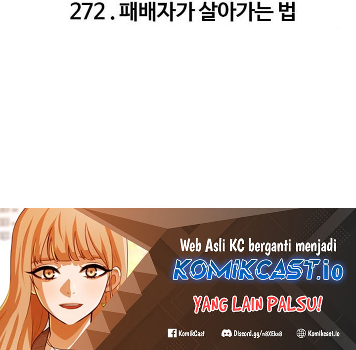 The Girl from Random Chatting! Chapter 272 99