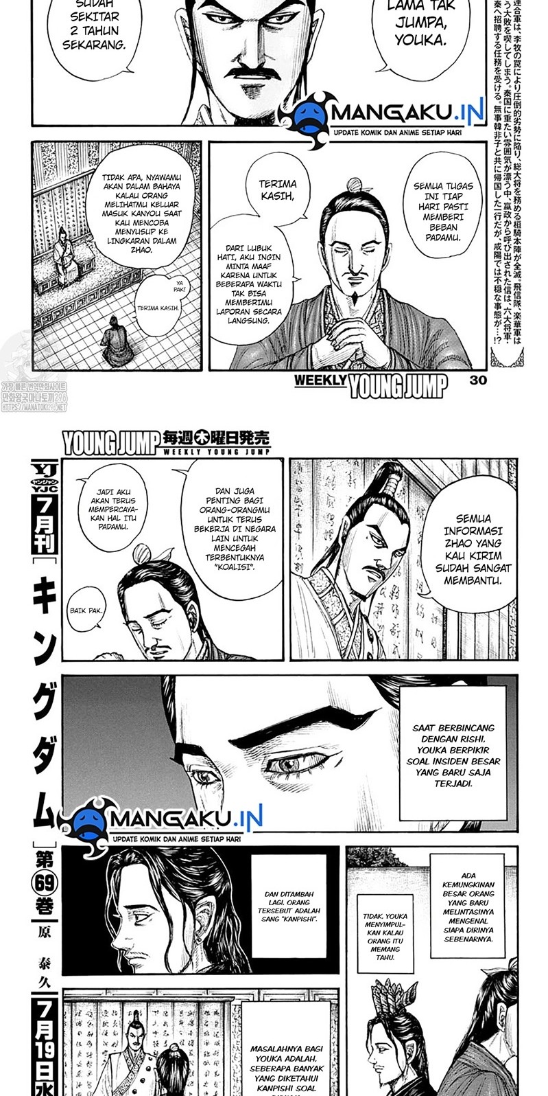 Baca Kingdom Chapter 763 Gambar 2