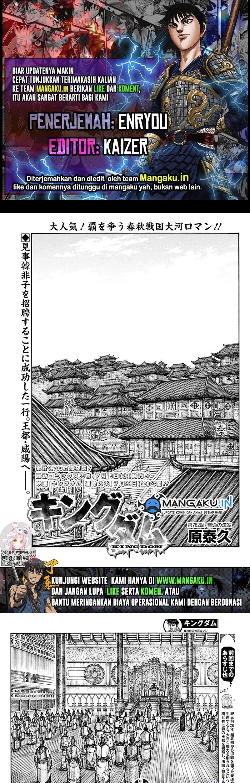 Baca Komik Kingdom Chapter 762 Gambar 1