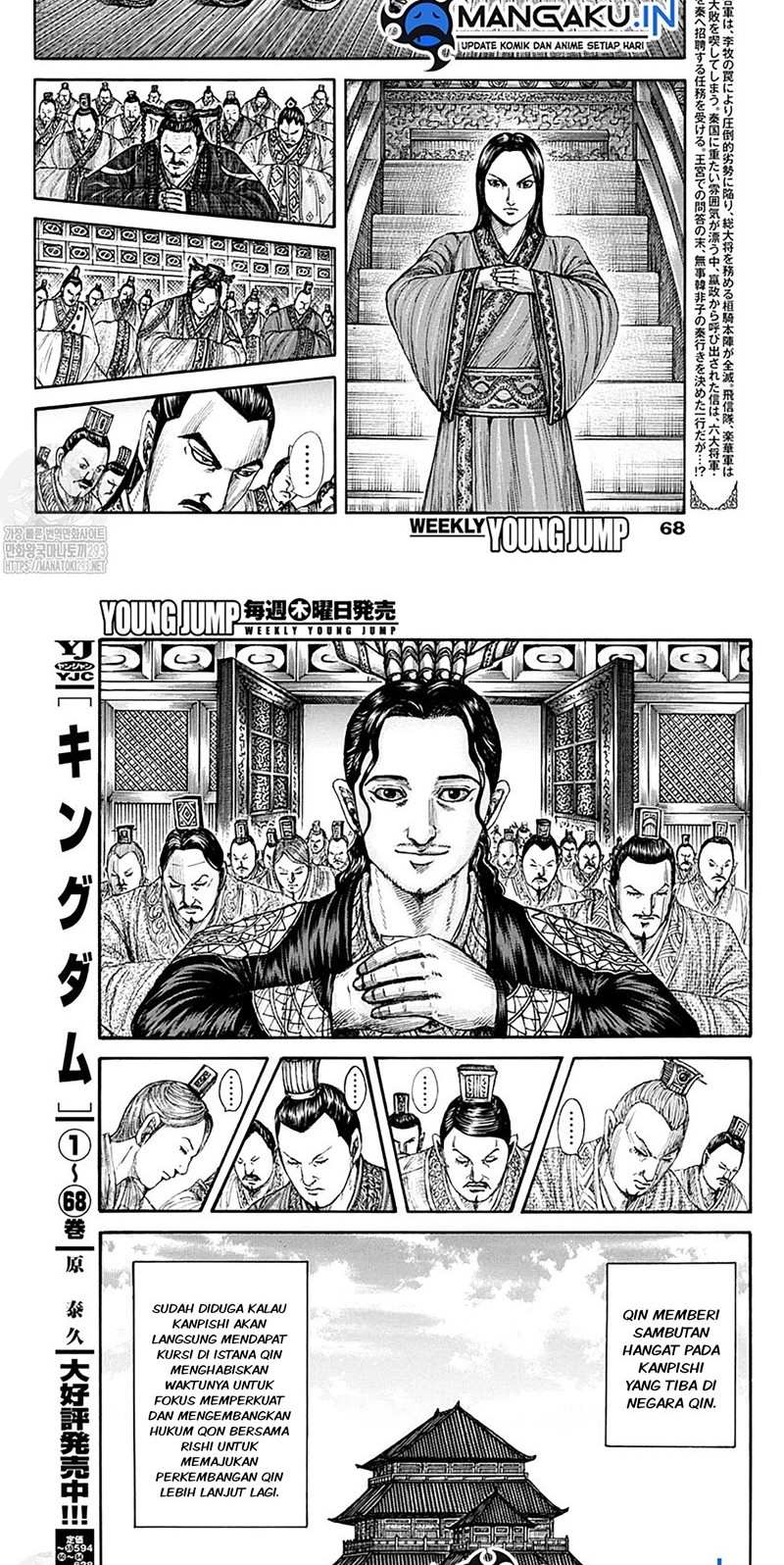 Baca  Kingdom Chapter 762 Gambar 2
