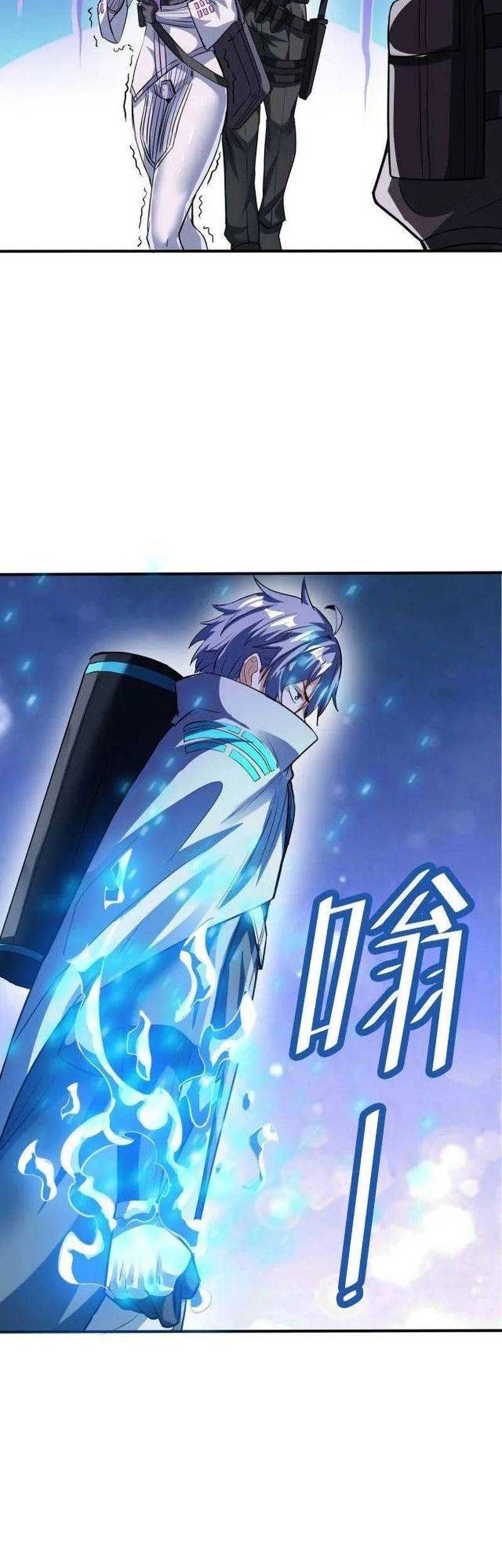 Beast Tamer: It All Starts With Mythical Rank Talent Chapter 30 Gambar 7
