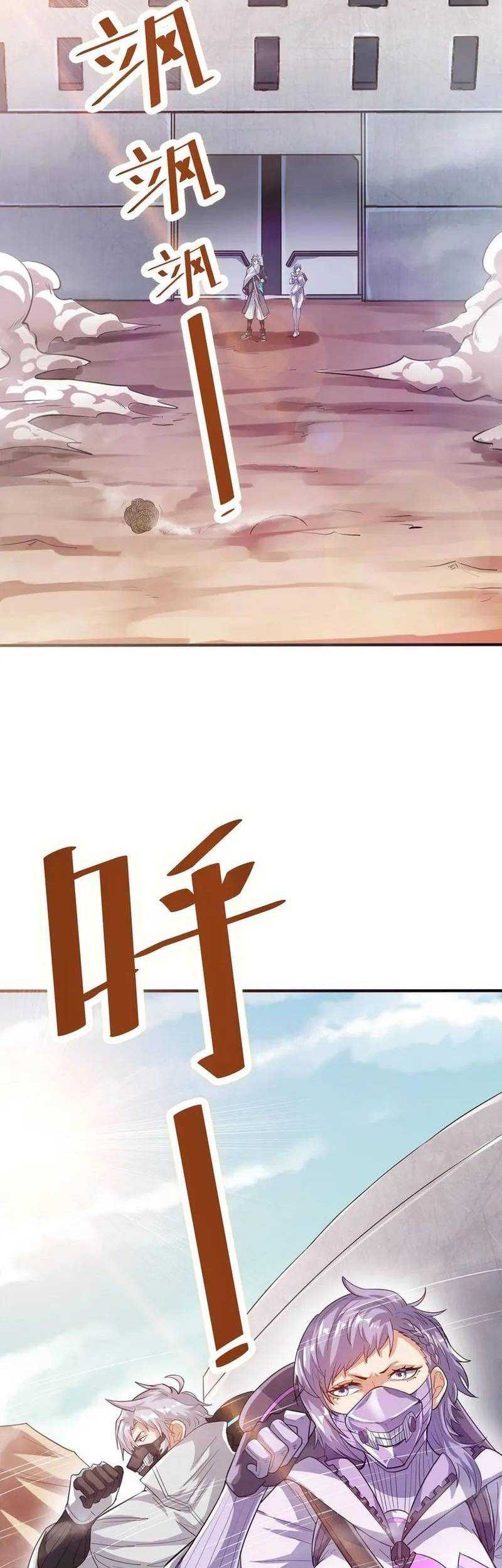 Beast Tamer: It All Starts With Mythical Rank Talent Chapter 29 Gambar 39