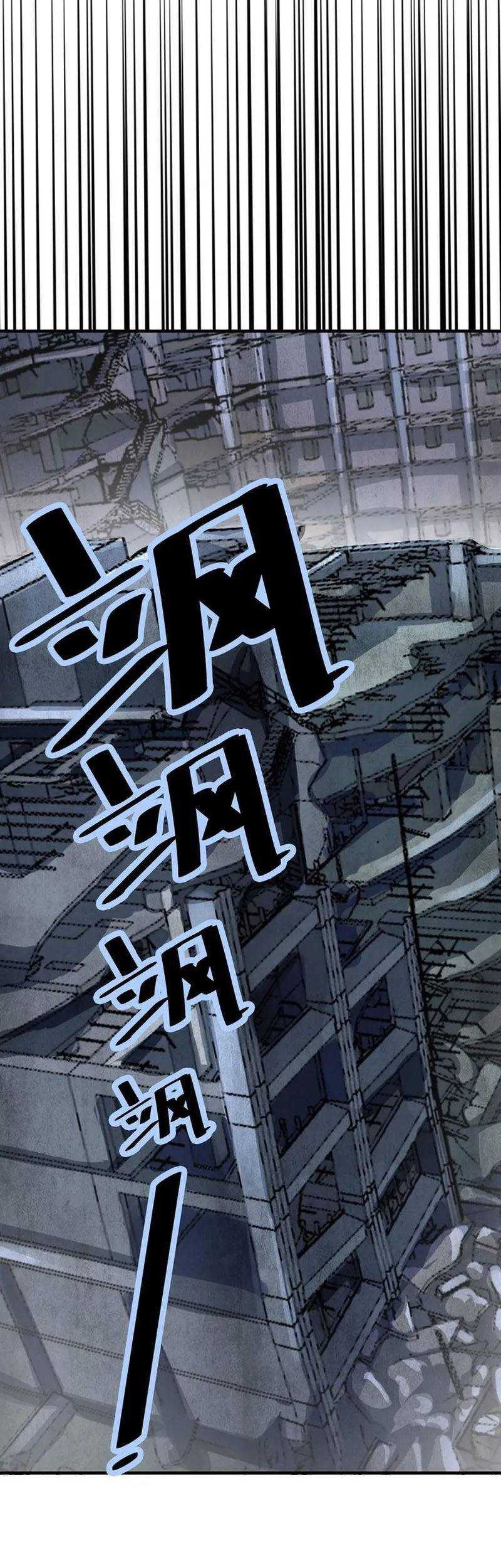 Beast Tamer: It All Starts With Mythical Rank Talent Chapter 29 Gambar 7
