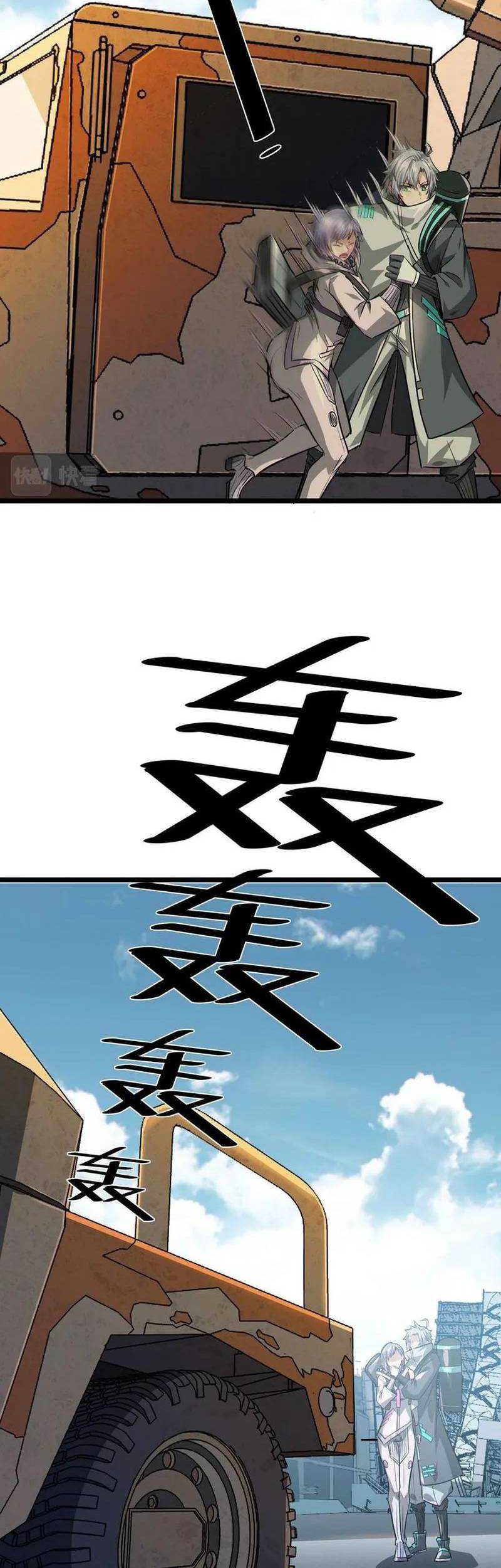 Beast Tamer: It All Starts With Mythical Rank Talent Chapter 29 Gambar 28