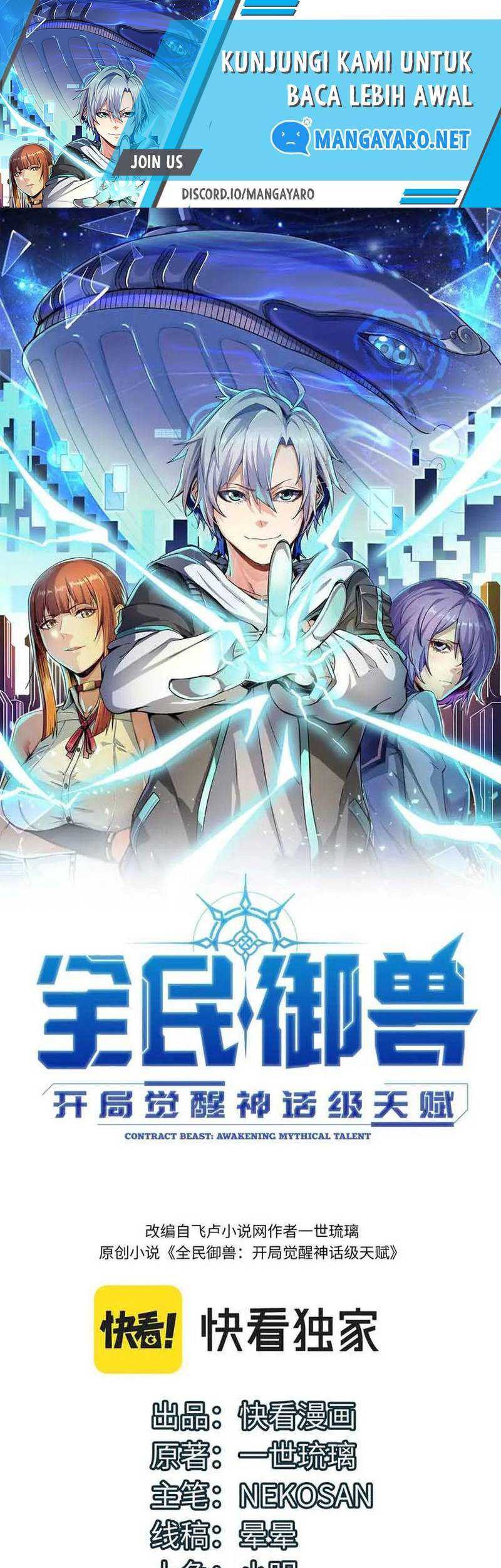 Baca Manhua Beast Tamer: It All Starts With Mythical Rank Talent Chapter 27 Gambar 2