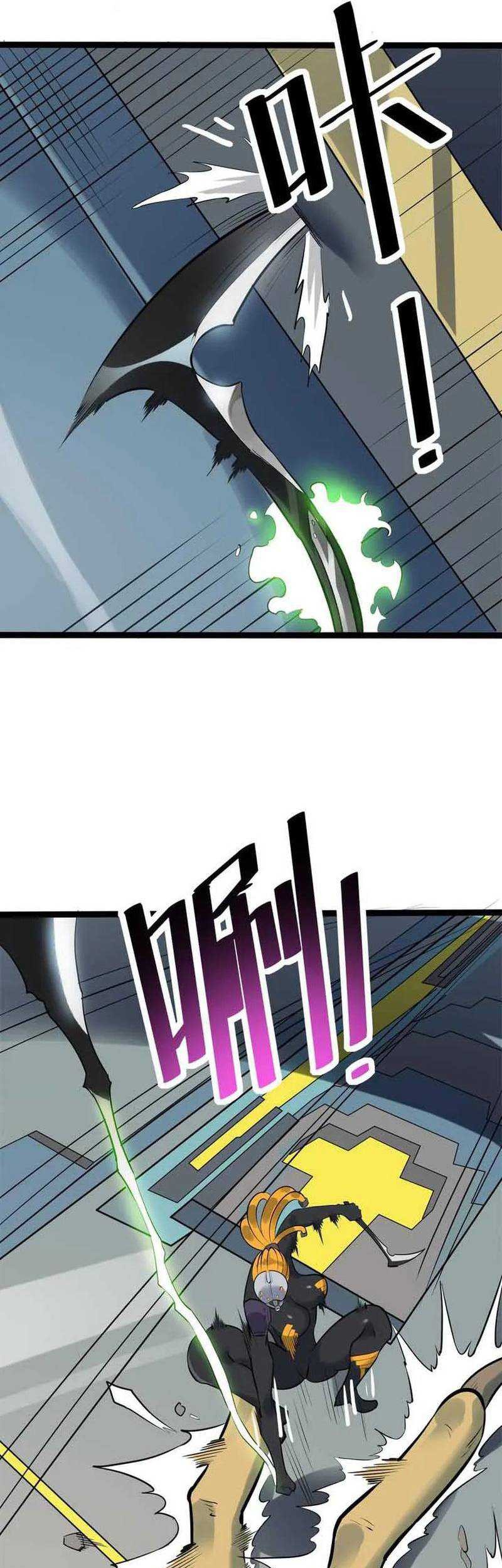 Beast Tamer: It All Starts With Mythical Rank Talent Chapter 27 Gambar 6