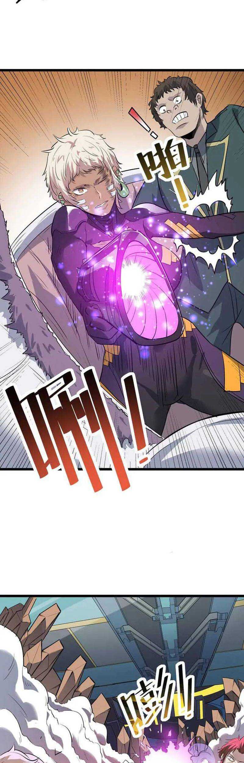 Beast Tamer: It All Starts With Mythical Rank Talent Chapter 27 Gambar 20