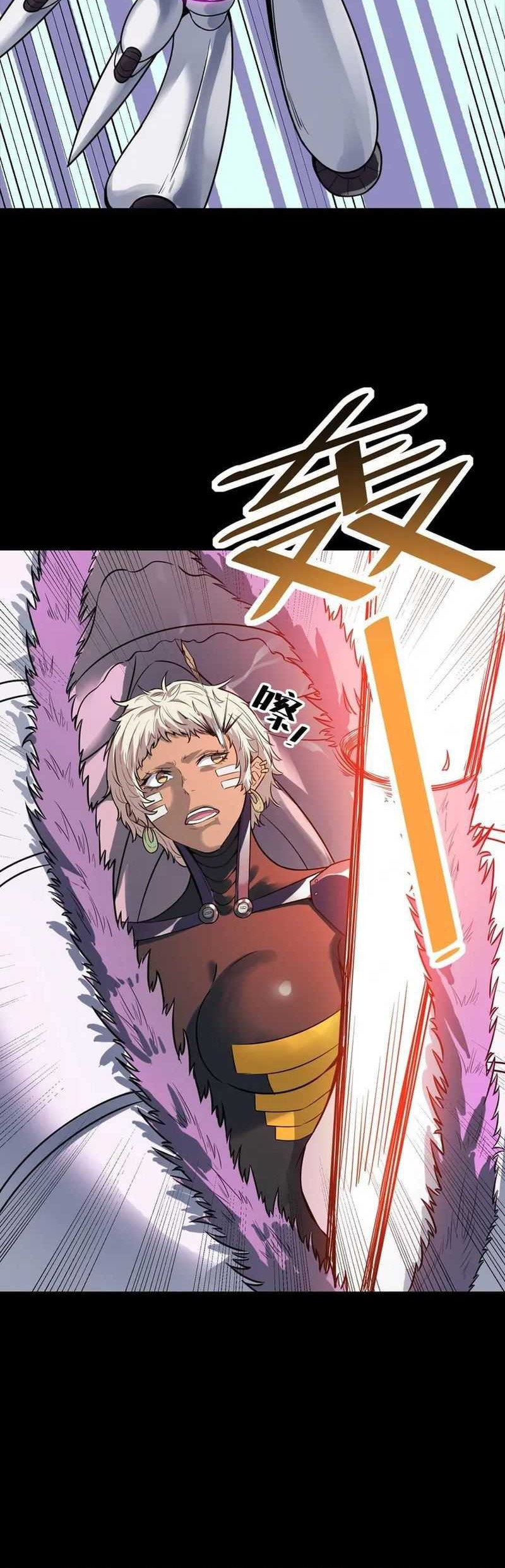 Beast Tamer: It All Starts With Mythical Rank Talent Chapter 26 Gambar 37