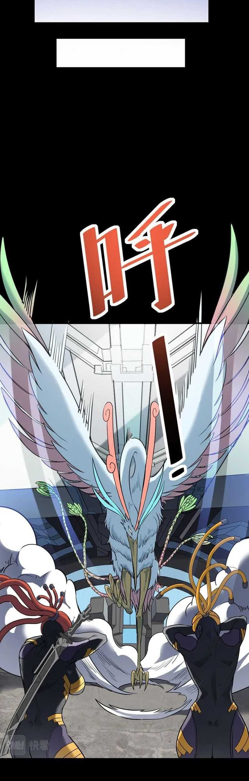 Beast Tamer: It All Starts With Mythical Rank Talent Chapter 26 Gambar 40