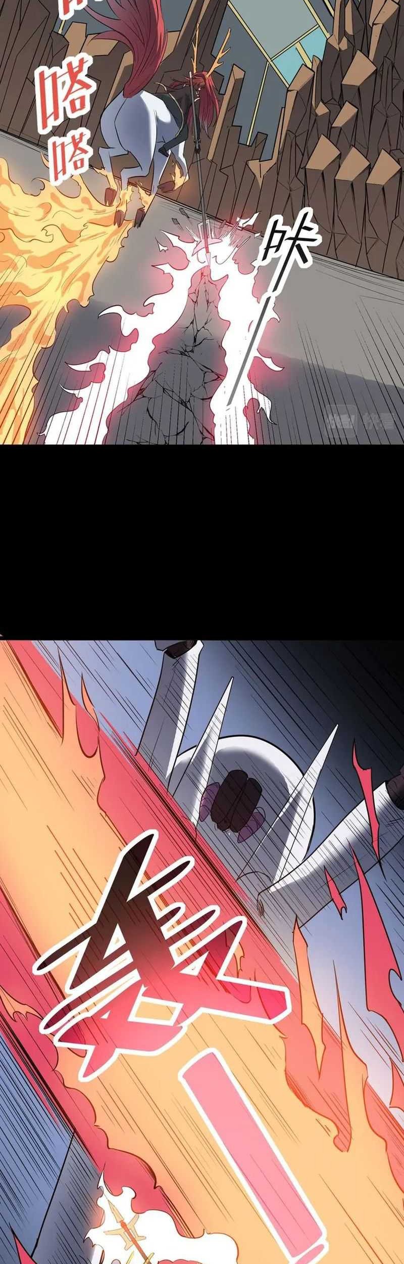 Beast Tamer: It All Starts With Mythical Rank Talent Chapter 26 Gambar 8