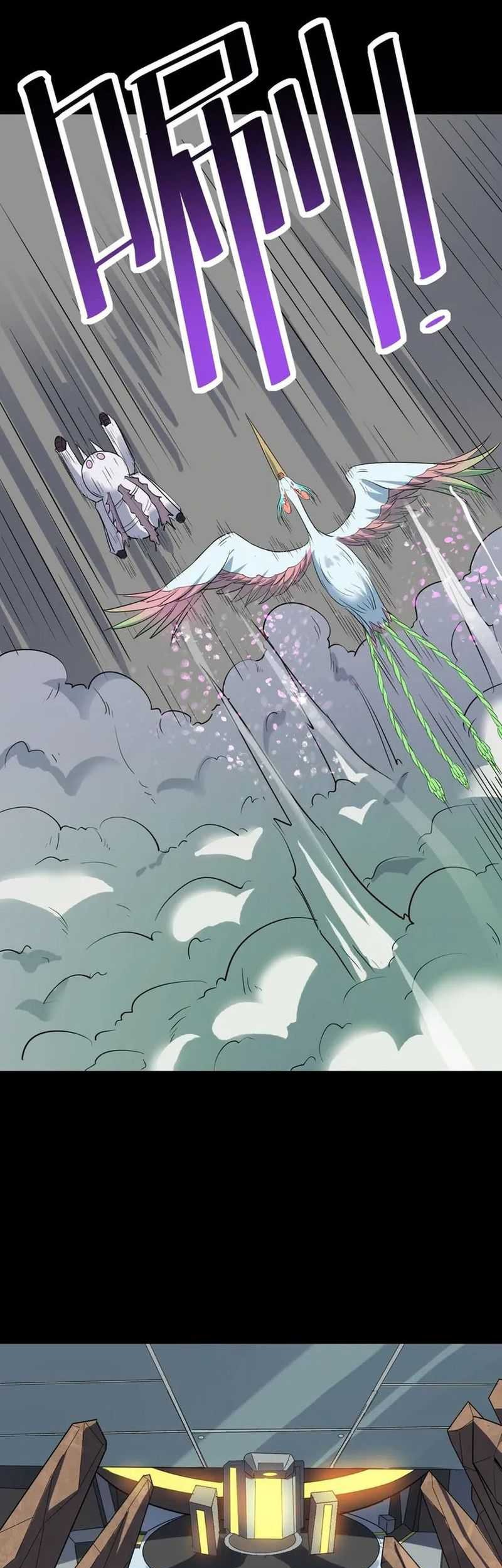 Beast Tamer: It All Starts With Mythical Rank Talent Chapter 26 Gambar 22