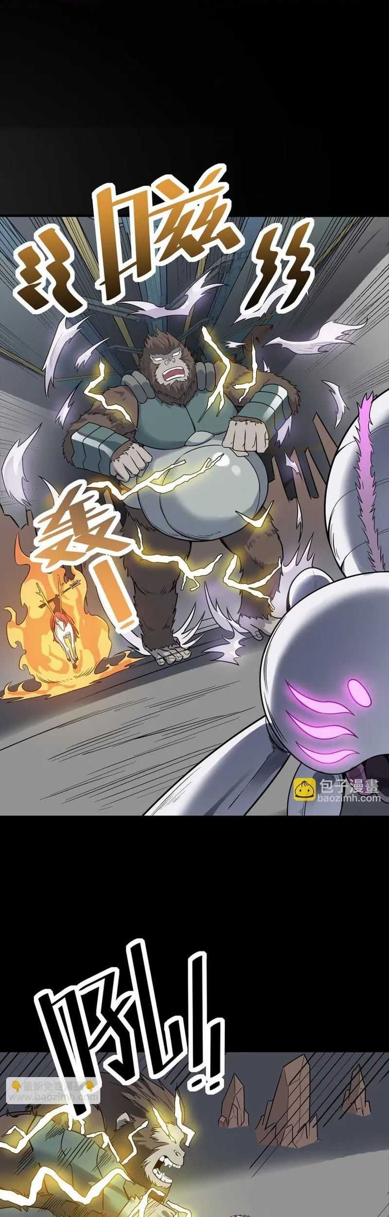 Beast Tamer: It All Starts With Mythical Rank Talent Chapter 26 Gambar 32