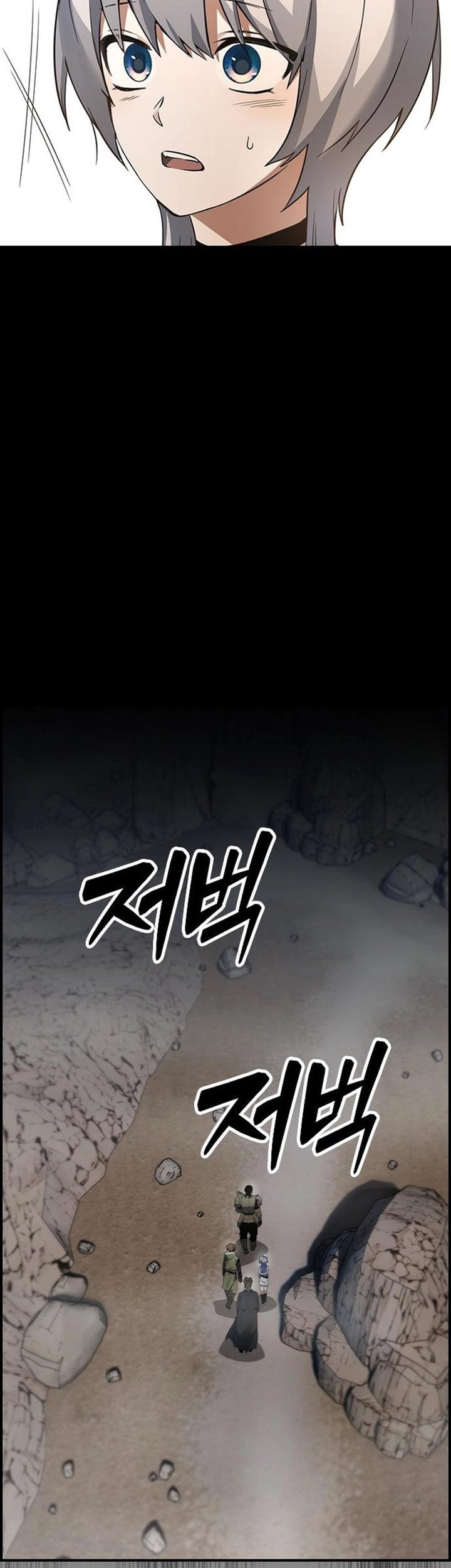 Bad Ending Maker Chapter 12 Gambar 58