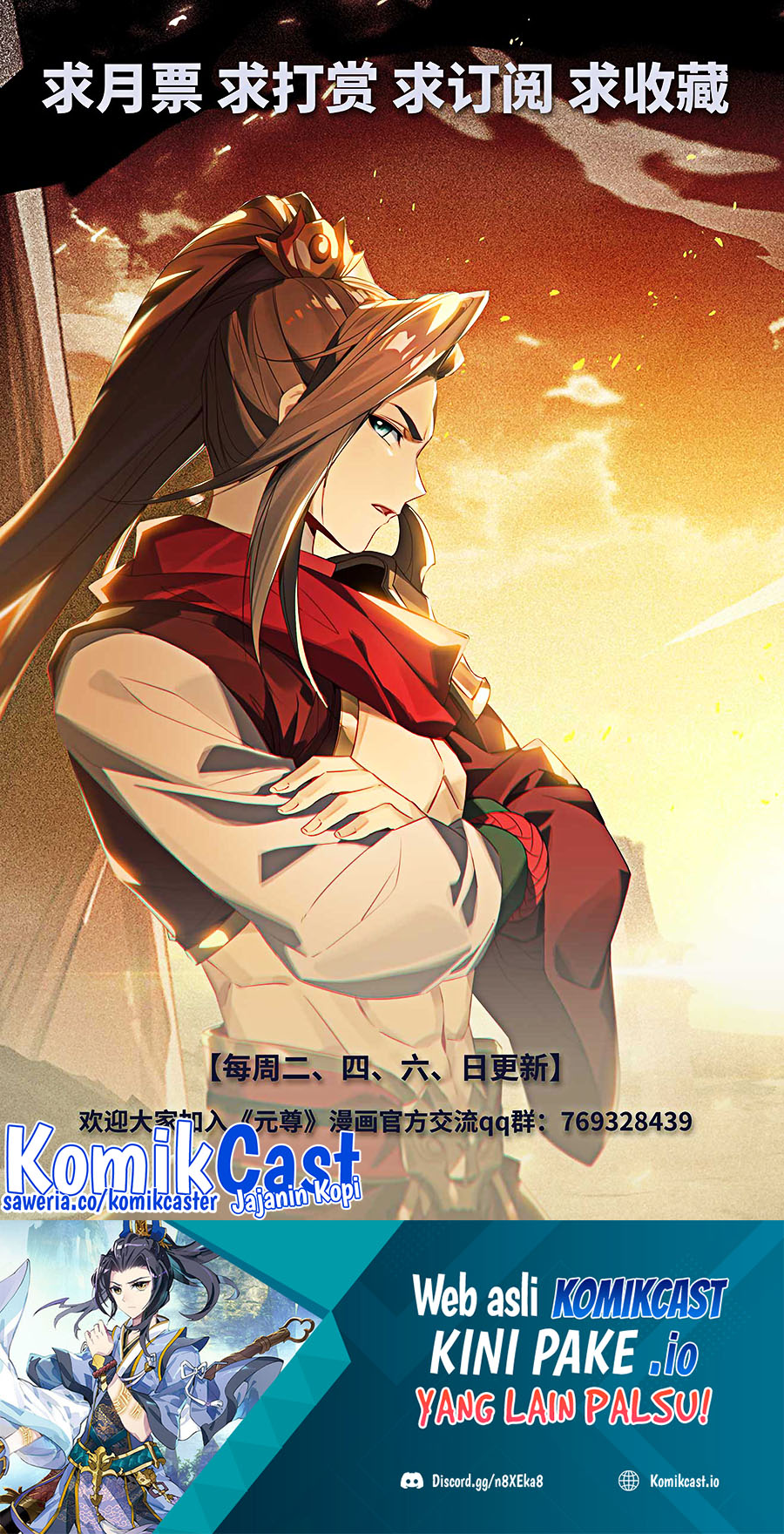 Yuan Zun Chapter 508 Gambar 11