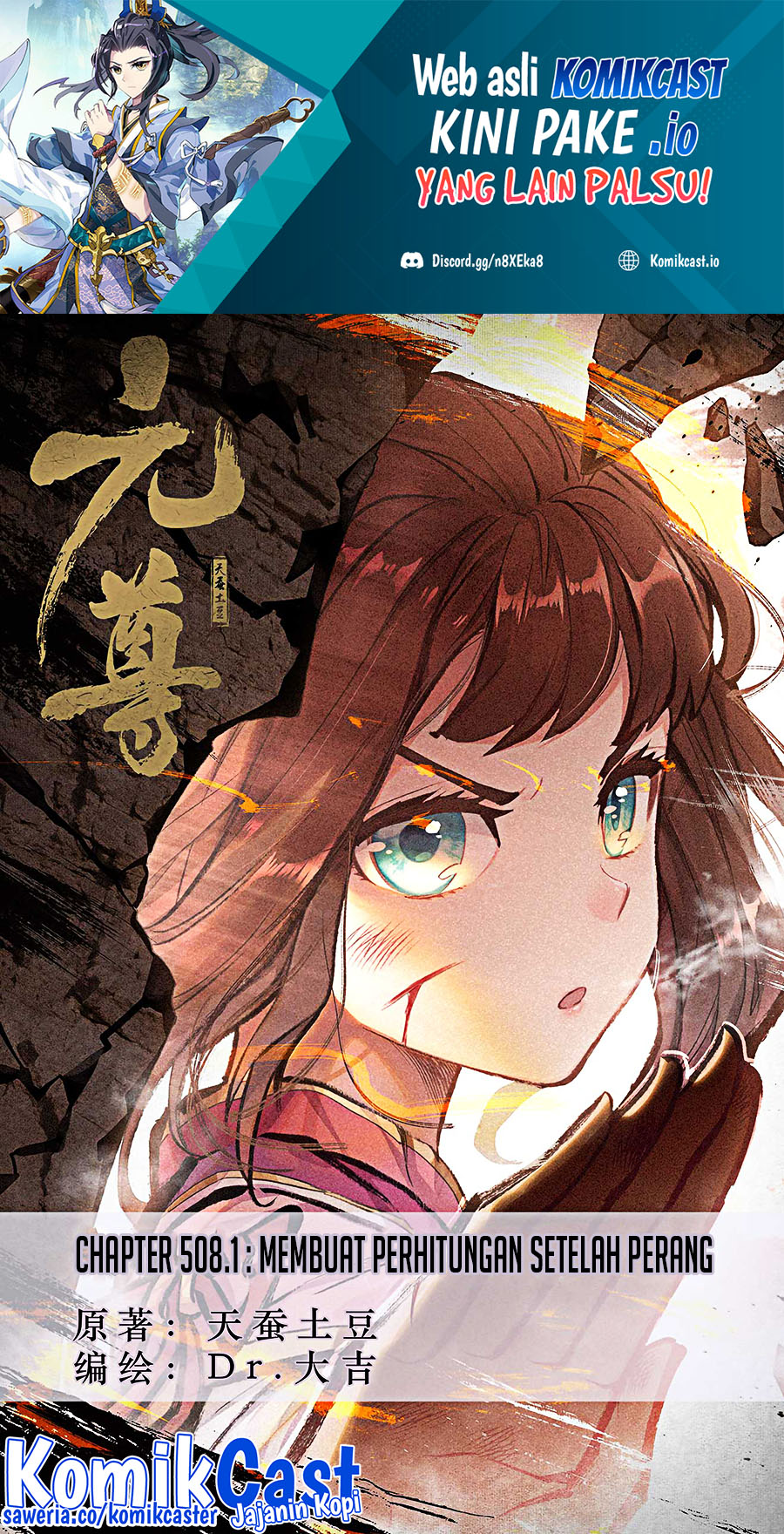 Baca Manhua Yuan Zun Chapter 508 Gambar 2