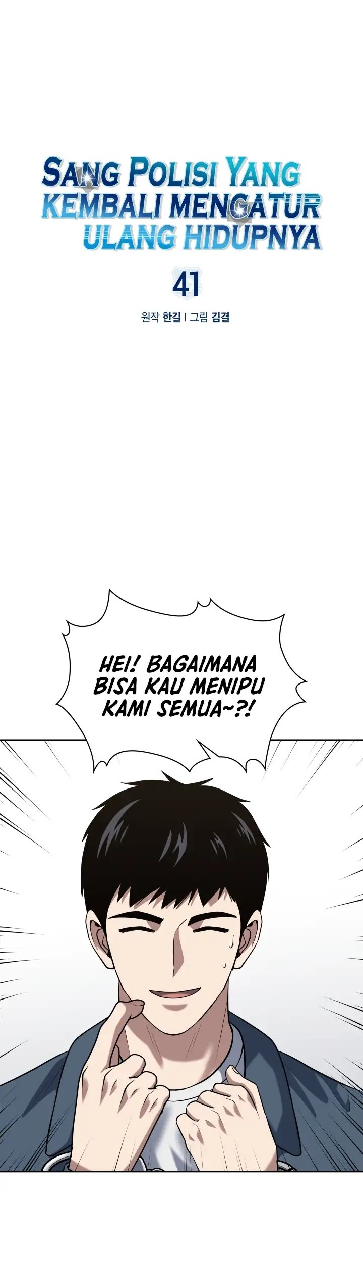 Reset Life of Regression Police Chapter 41 Gambar 8