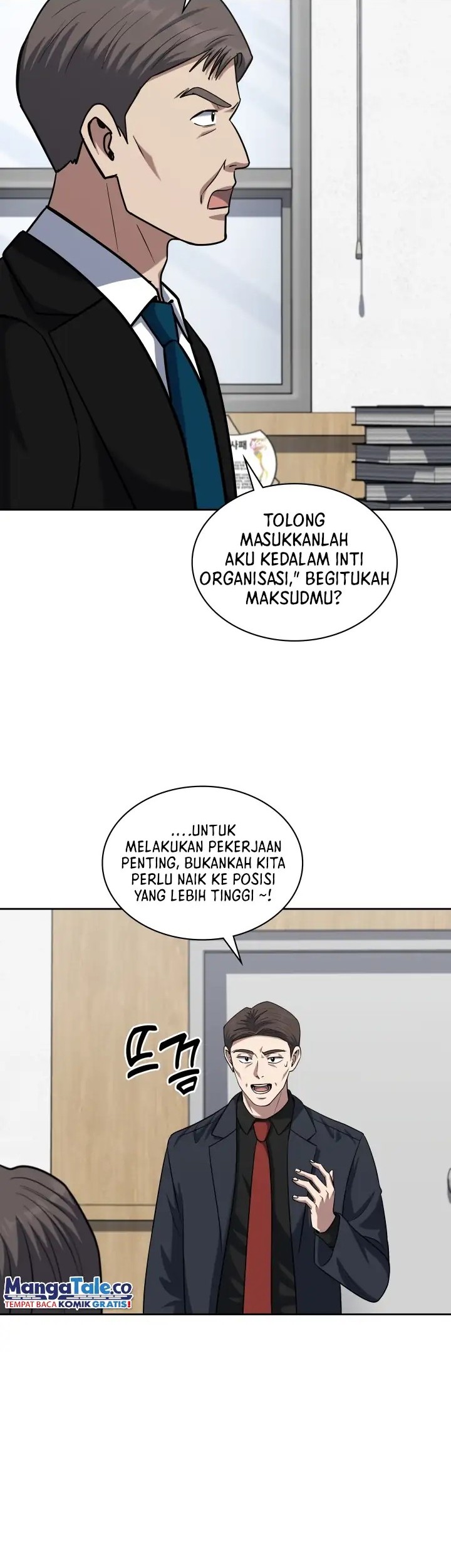 Reset Life of Regression Police Chapter 41 Gambar 33