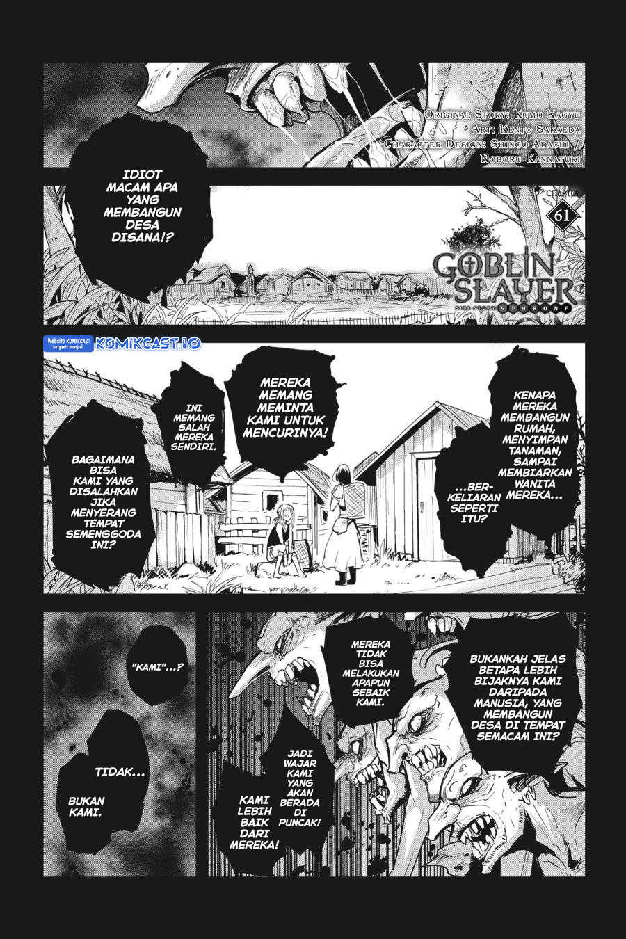 Goblin Slayer Side Story: Year One Chapter 61 Gambar 3