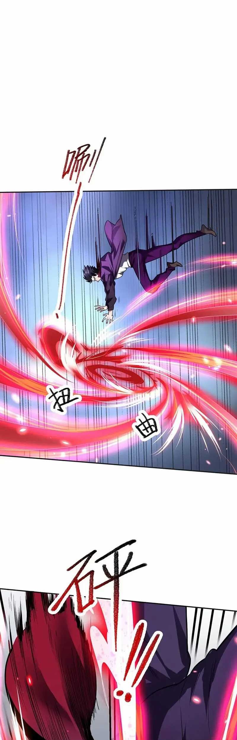 More Kill More Powerful Chapter 35 Gambar 18