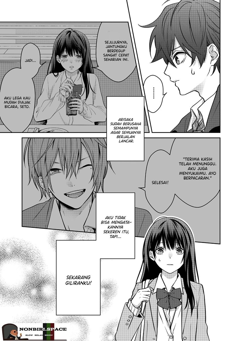 Sensitive Boy Chapter 05 Gambar 14