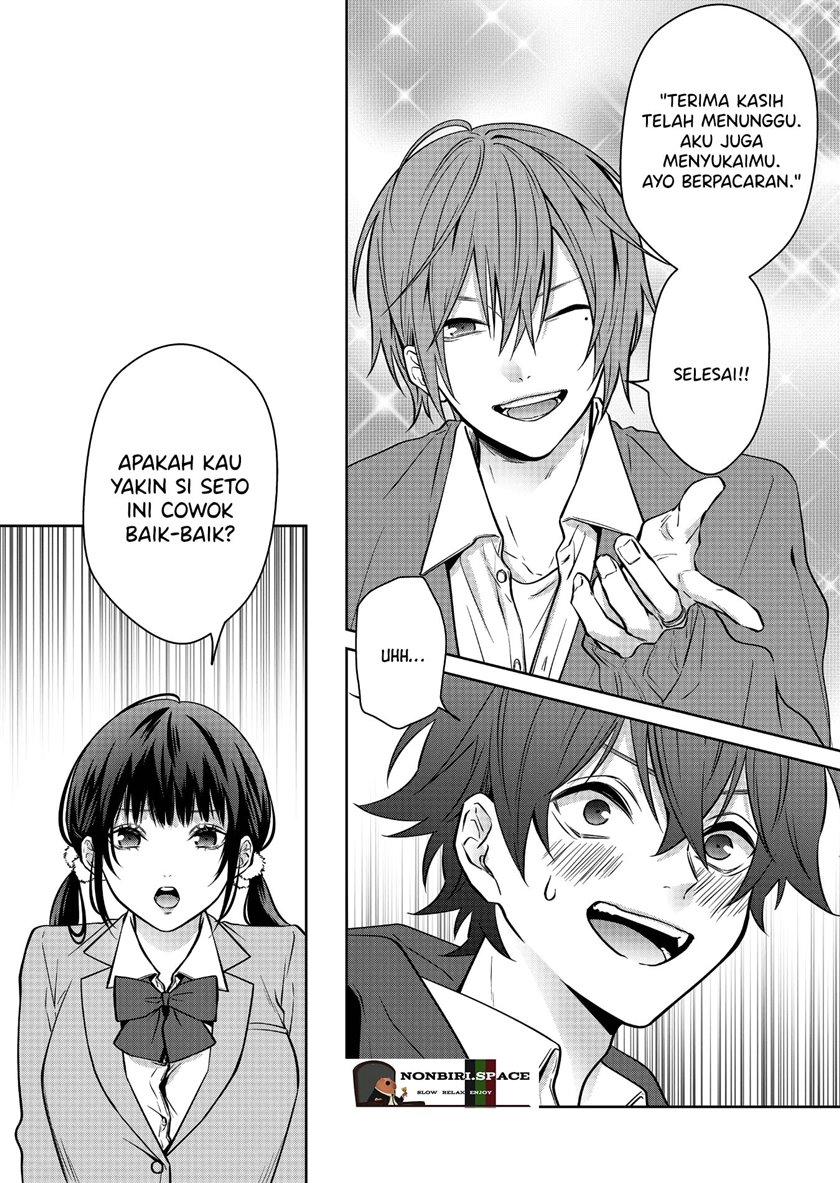 Sensitive Boy Chapter 05 Gambar 6