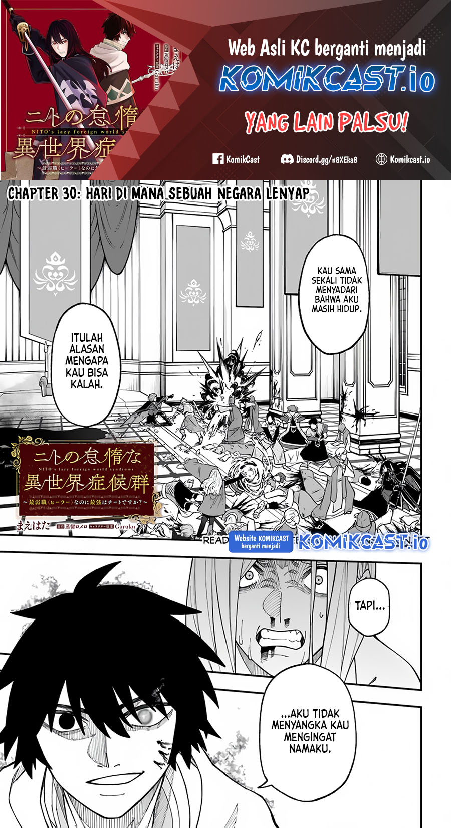 Baca Nito no Taidana Isekai Shoukougun Chapter 30.1 Gambar 2