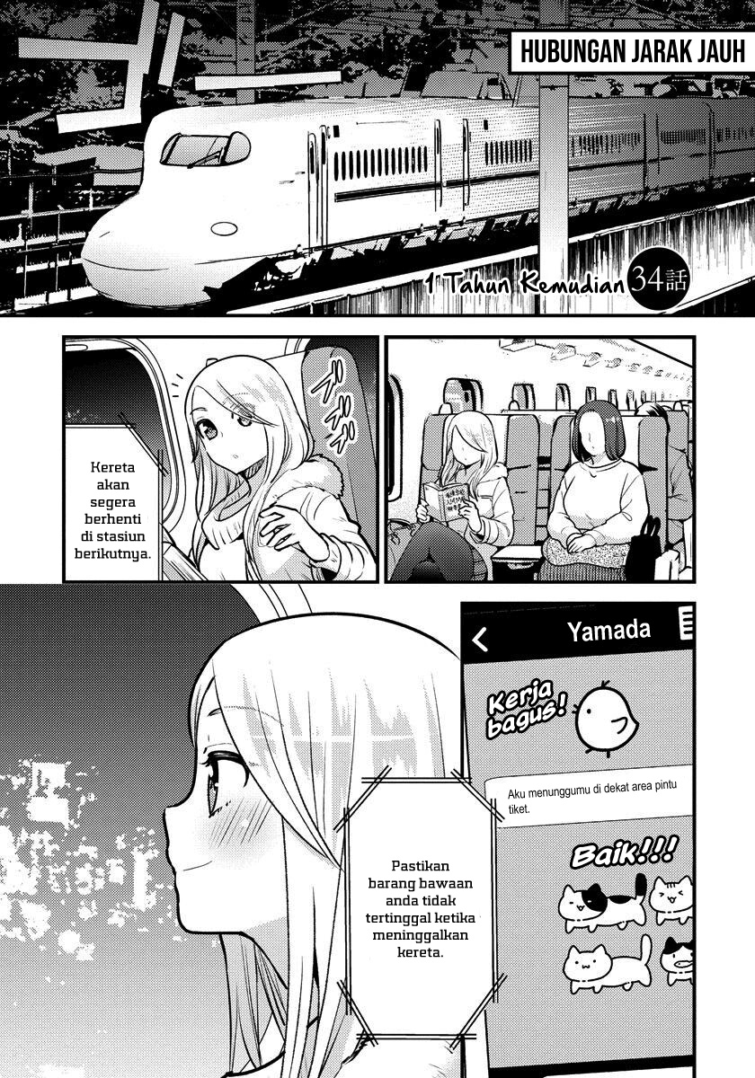 Saenai Riman to Yankee Joshi Kousei Chapter 34 Gambar 3