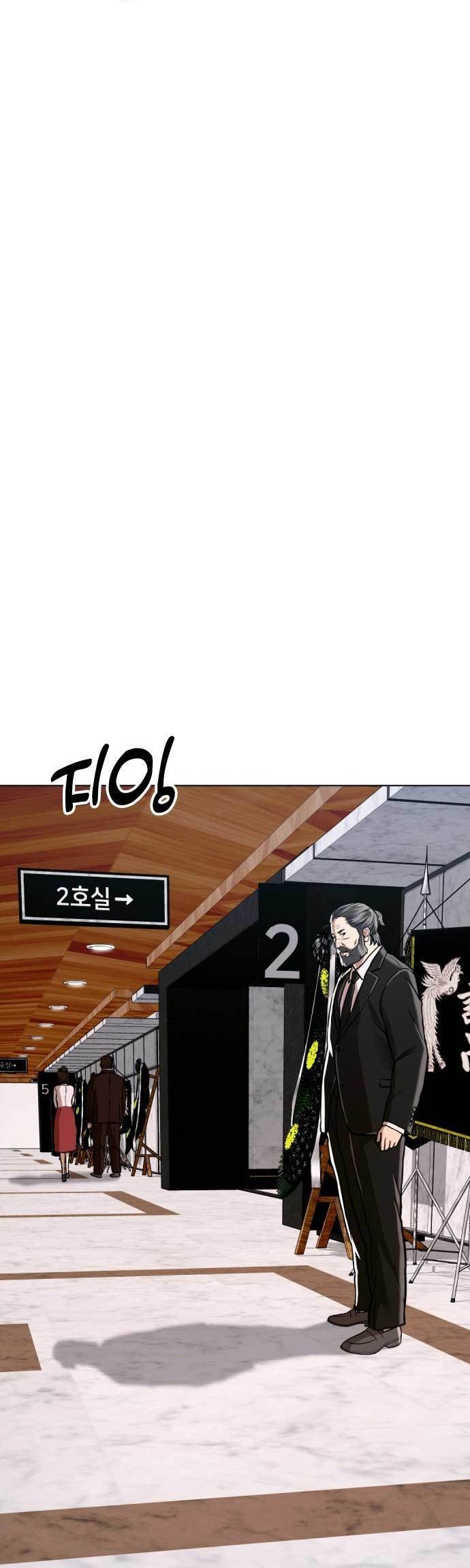 The 18 Year Old Spy Chapter 46 Gambar 15