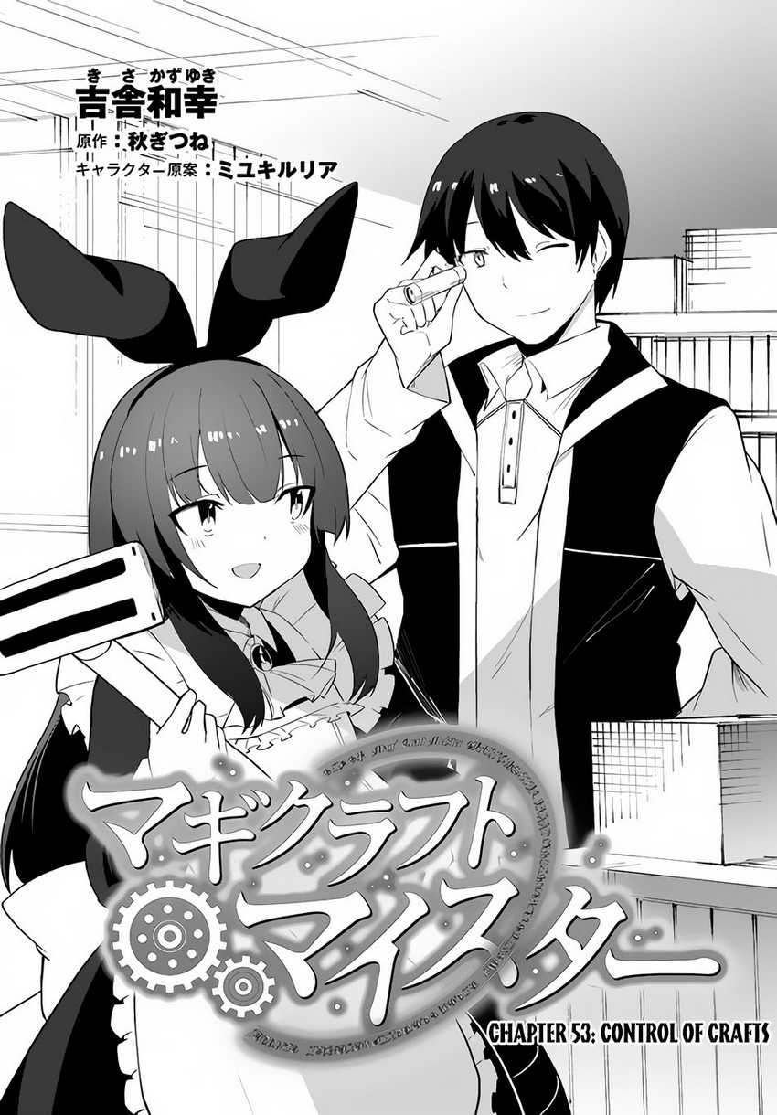Baca Magi Craft Meister Chapter 53 Gambar 2