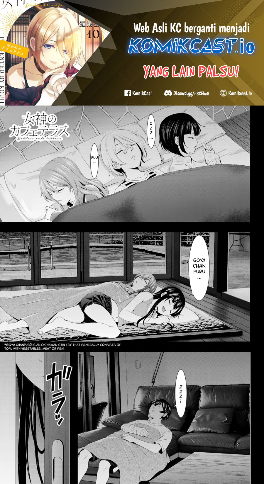 Baca  Megami no Kafeterasu (Goddess Café Terrace) Chapter 111 Gambar 2