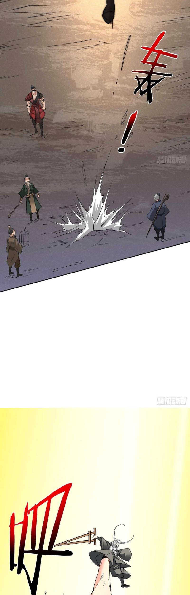 As The Richest Man, I Really Don’t Want To Be Reborn Chapter 32 Gambar 38