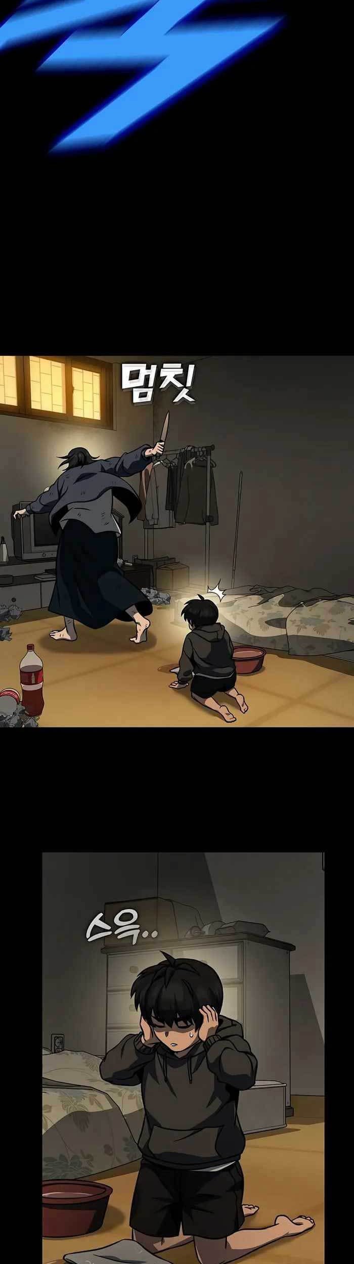 Hero the Maximum Chapter 25 Gambar 27