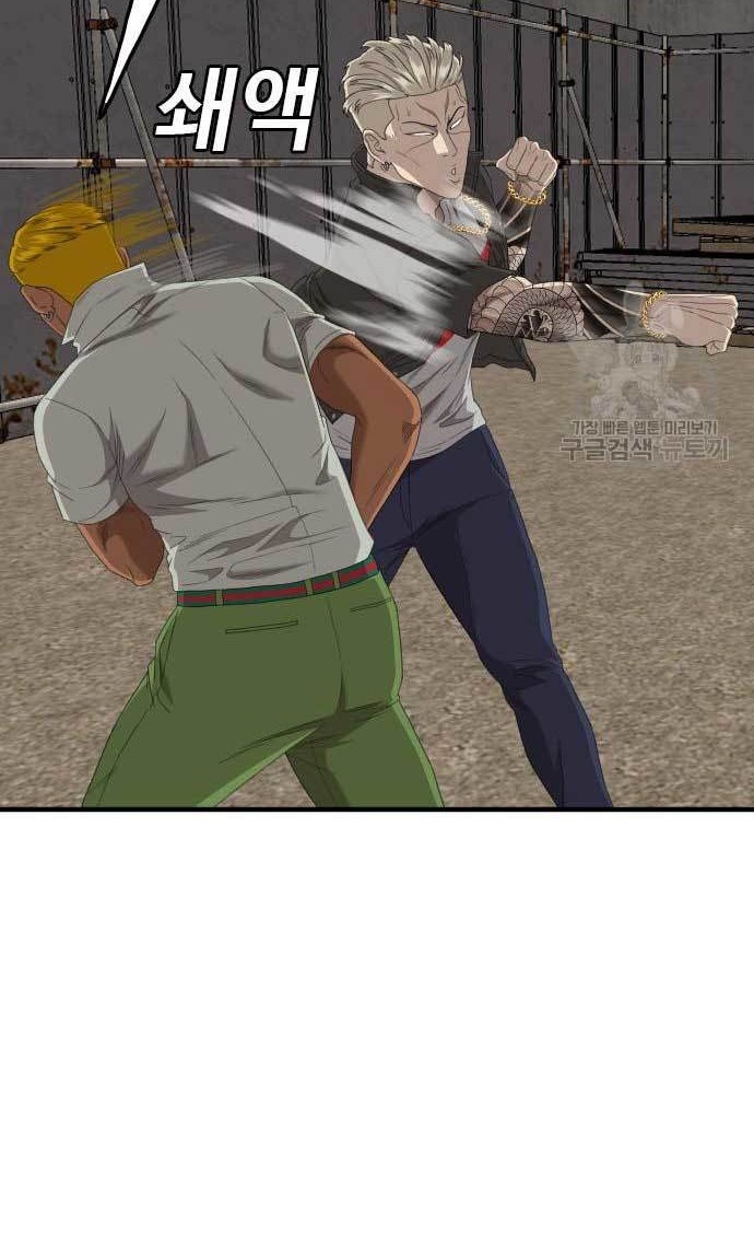 A Bad Person Chapter 156 Gambar 44