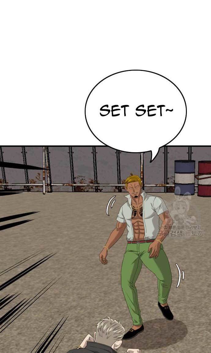 A Bad Person Chapter 156 Gambar 62