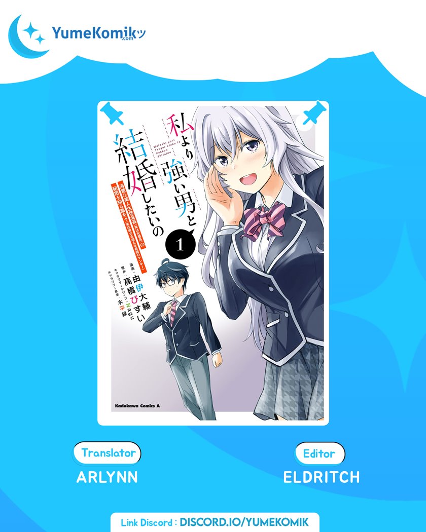 Baca Komik Watashi Yori Tsuyoi Otoko to Kekkon Shitaino Chapter 03 Gambar 1