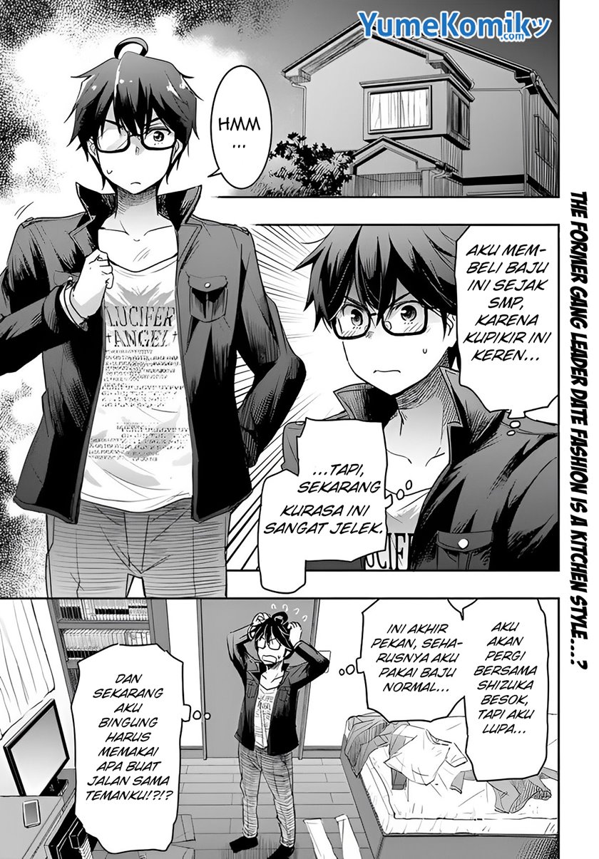 Baca  Watashi Yori Tsuyoi Otoko to Kekkon Shitaino Chapter 03 Gambar 2