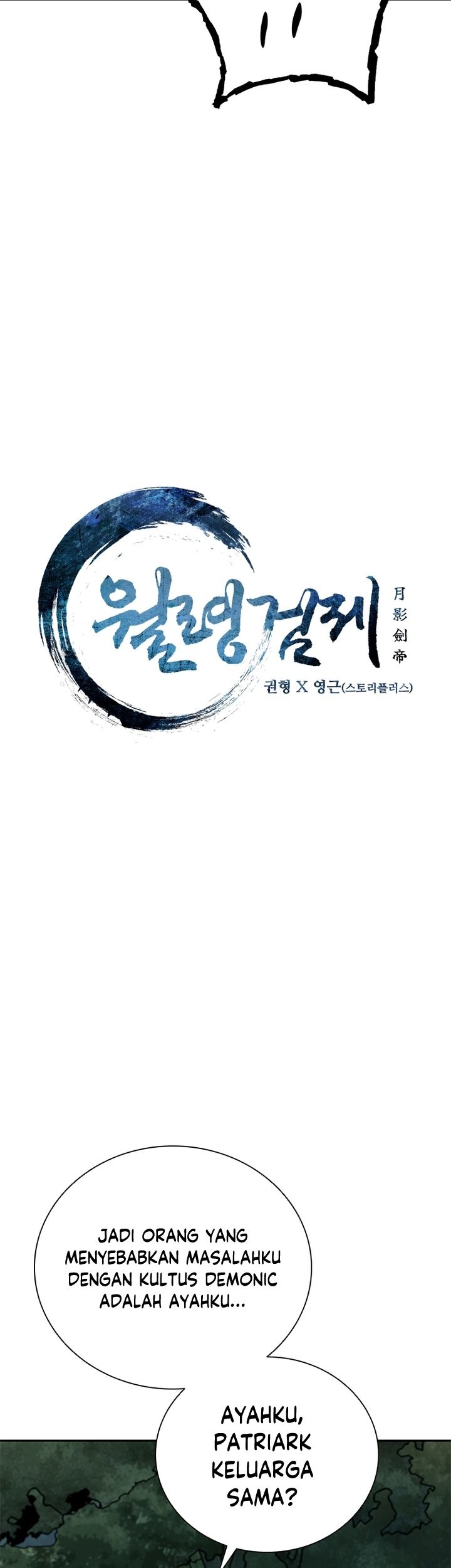 Moon-Shadow Sword Emperor Chapter 43 Gambar 4