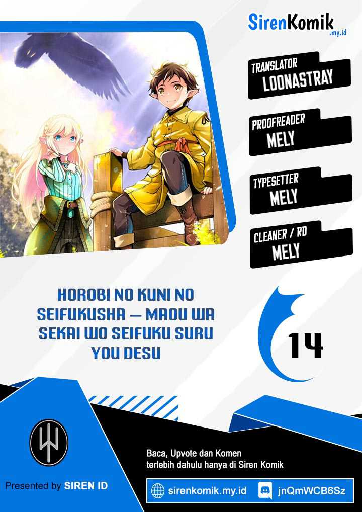 Baca Komik Horobi no Kuni no Seifukusha – Maou wa Sekai wo Seifuku suru you desu Chapter 14 Gambar 1